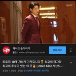 와 <b>이정후</b> ㄹㅇ 개존잘