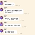 [NCT칠프] 정<b>블리</b>이