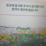 [드루와] <b>이</b> 강아지같은 <b>자식</b>들아ㅗㅗㅗㅗㅗ