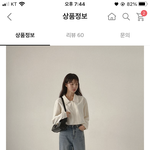 <b>대학</b> 면접<b>룩</b> ㅇㄸ??