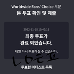 [NCT드림] 애들 무대 언제쯤 <b>나올</b>거같음?