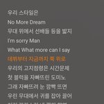 방탄 <b>진격</b>의방탄