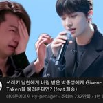 [드루와] <b>이대</b> 진짜 개너무함