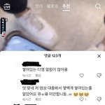 [드루와] 아니 씨 빨 틱톡 <b>잼민</b>이 졸라 웃김ㅋㅋㅋㅋㅋㅋ