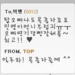 나 웃을때 눈웃음 약간 <b>양정원</b> 느낌있는듯