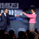 [<b>유트</b>부] 송중기, 이성민, 신현빈, "저는 하트 안 좋아하는데~"