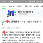 [개깊은빡침] 어르신들 소X경 화장품을 사기, 다단계 조심<b>세요</b>