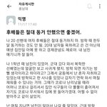 [19] 동거하지 말라는 <b>에타</b>녀.jpg