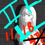 [댓글부탁해] 아까 컴션 글쓰닌데 한번만 더 봐주라