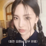 [뉴진스] 핫걸 <b>이혜인</b>