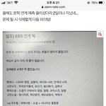 [댓글부탁해] 이번에 애들 인문 논술 3합6 많이 맞췄을까