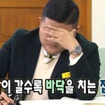나도 수능끝나고 자유의 몸이엇으면 ......