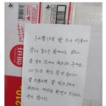 어느 오피스텔 분리수거장