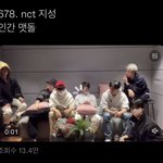 [NCT드림] 지성이 이거봐바