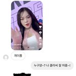 [이것좀봐줘] <b>클라씨</b> 멤버 누구야