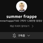 [NCT칠프] 얘들아 맠 홈마 썸프님