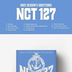 [NCT칠프] 시그 산 사람?