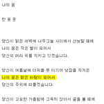 <b>올해</b> <b>필적</b>확인란 나의 꿈 전체 가져옴