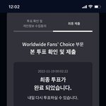 [NCT드림] 멜뮤 <b>투표</b> 수고했어