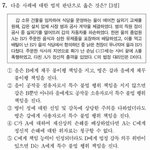 아니 2학년때 내신으로 <b>정법</b>하고 재밌다고 생각했는데
