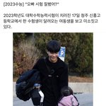 ㄹㅈㄷ<b>훈훈</b>한 수능짤