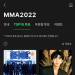 멜뮤 투표 결과
