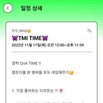 [<b>뉴진스</b>] 하니 포닝 댓글 업데이트