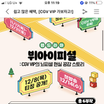 [NCT드림] 포토티켓 무료쿠폰 받아