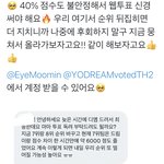 [NCT드림] 갑자기 <b>잠깸</b> 이거봐