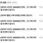 [ㅈㄱㄴ] 돌겟다 <b>네이버</b>의 개가 되어벌임