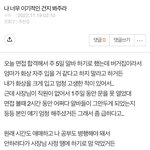 얘들아 댓글 좀 달아<b>조바</b>