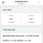 이 검사 좀 <b>정확</b>한듯