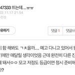 고2 고민<b>상담</b> 해주면 <b>사랑</b>줄게…
