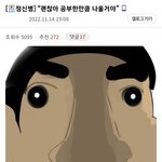 공부 조금하고 최저 맞추고 싶은 학생들 조언
