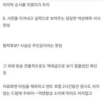 [모두드루와] 엠넷 이영지한테 대놓고 특혜<b>주네</b>