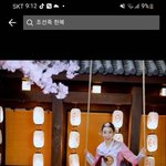 조선족들은 <b>지네</b>들이 뭘 <b>잘못</b> 알고있는지 모르나보네