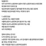 [꼭조언부탁] 지방에서 노량진으로 공부하러 가면 안되는 이유