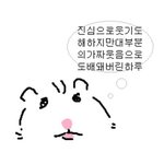 고삼 정시러가 수능준비하면서 얻은것과 잃은것