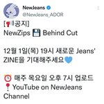 [<b>뉴진스</b>] <b>뉴진스</b> 트위터 업데이트