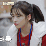 아이브는 유진 없으면 안되겠다