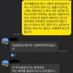 <b>룸메</b>의 말같지도 않은 요구에 싸웠습니다