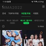 블랙핑크 <b>퇴물</b>된거 충격 여돌투표 국내 꼴찌