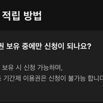 [NCT드림] 멜론 숲트리밍