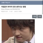 이 강아지 거침없이 하이킥 <b>민호</b> 같다 ㅋㅋ