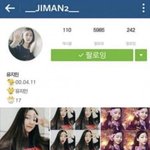 카리나랑 지젤 데뷔 전 인스타 차이