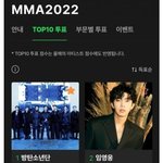 <b>멜론</b>뮤직어워드 <b>top</b>10투표 결과