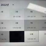 ㅎㅋㅋ재수끝