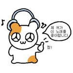 현재 <b>국힙</b>에서 제일 잘하는사람 누구임?