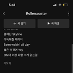 [드루와] <b>우아</b> 소속사 돈 많음??