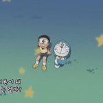 너네 <b>도라에몽</b> 주제가 오랜만에 들어봐라